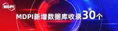 操逼操老逼喜报 | 11月，30个期刊被数据库收录！